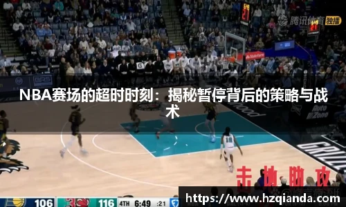 九游体育官网