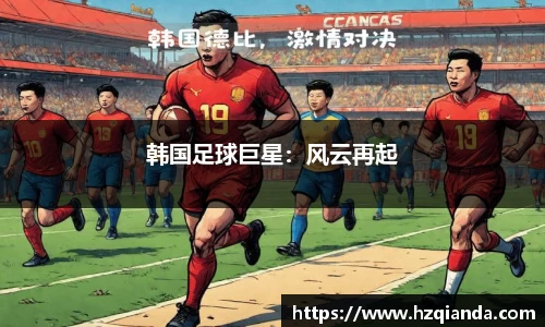 九游体育官网