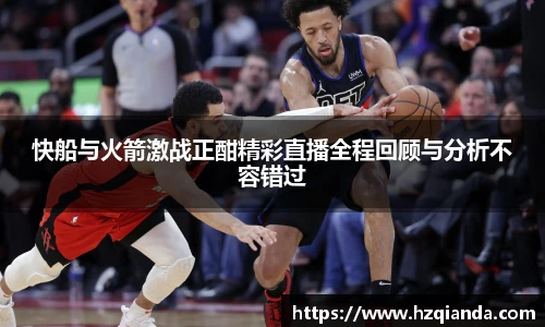九游体育官网