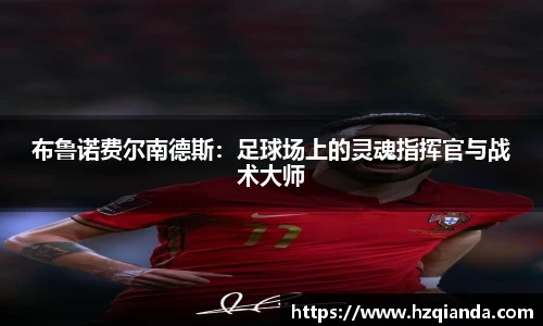 九游体育官网