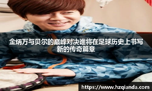 今年会官方网站