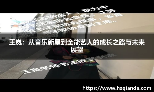 今年会官方网站