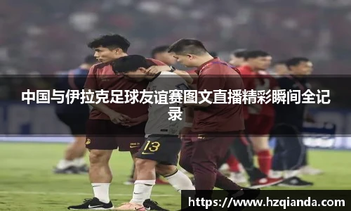 今年会官方网站